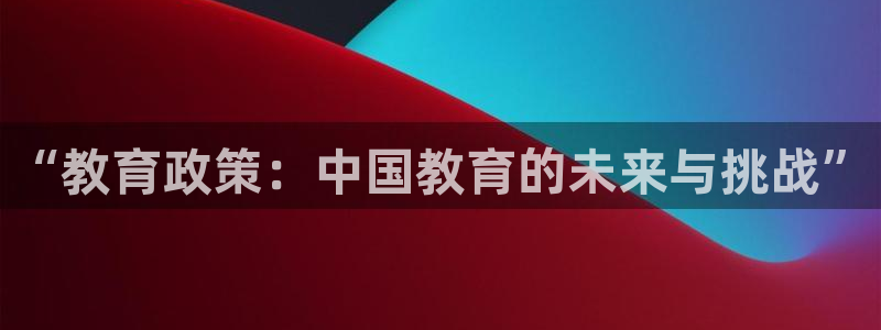 新宝5下载软件