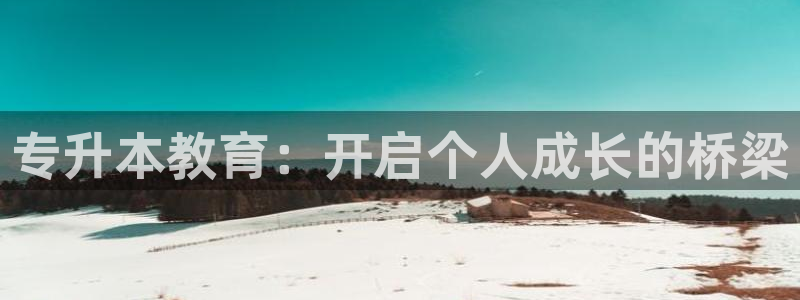 新宝5彩票是正规平台吗