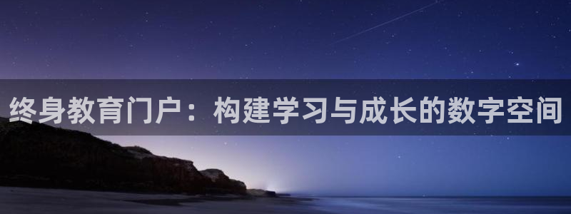 新宝5娱乐多