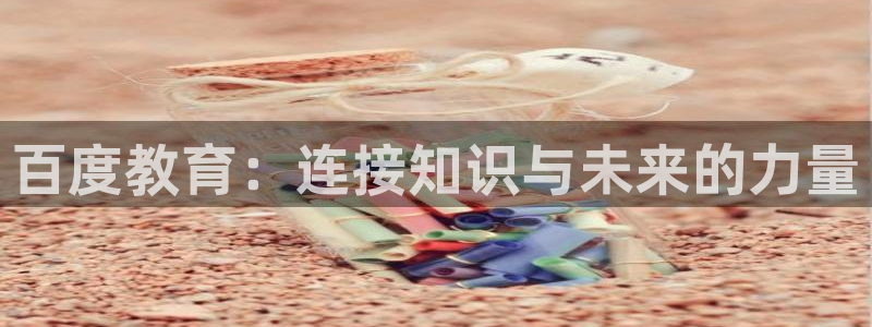 新宝5下载官方