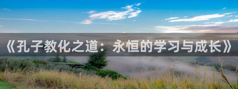新宝5娱乐如